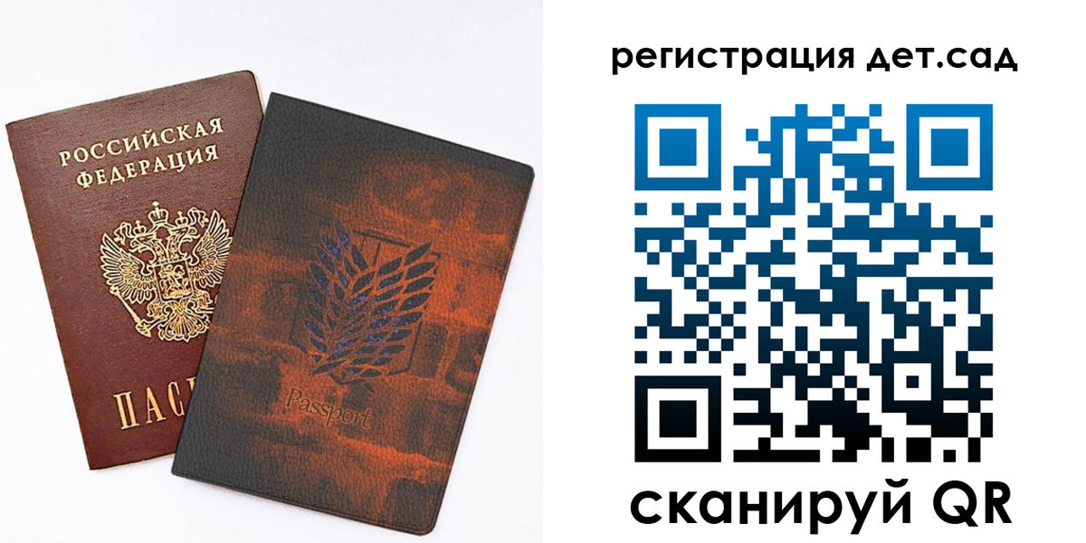 прописка гарантия в Ессентуках