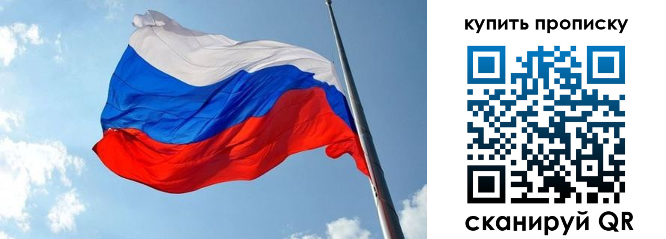 временная прописка в Ессентуках