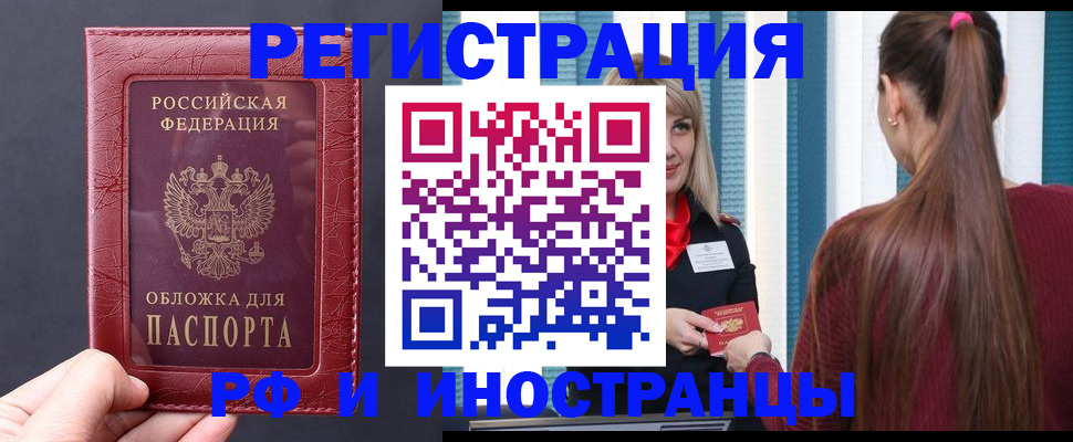 временная регистрация госуслуги в Ессентуках